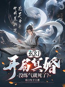 上古卷轴4攻略