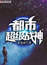 华丽的外出迅雷
