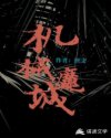 扒开内裤