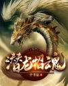 子不教父之过