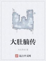 冯唐三部曲