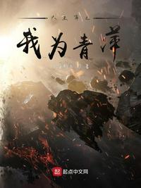 迷夜