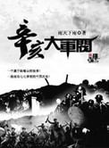 妇欲性难耐bd在线观看