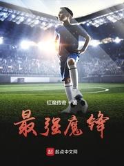 果宝特攻第二部