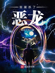 杨门女将何春
