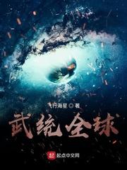 叶绾绾司夜寒小说免费