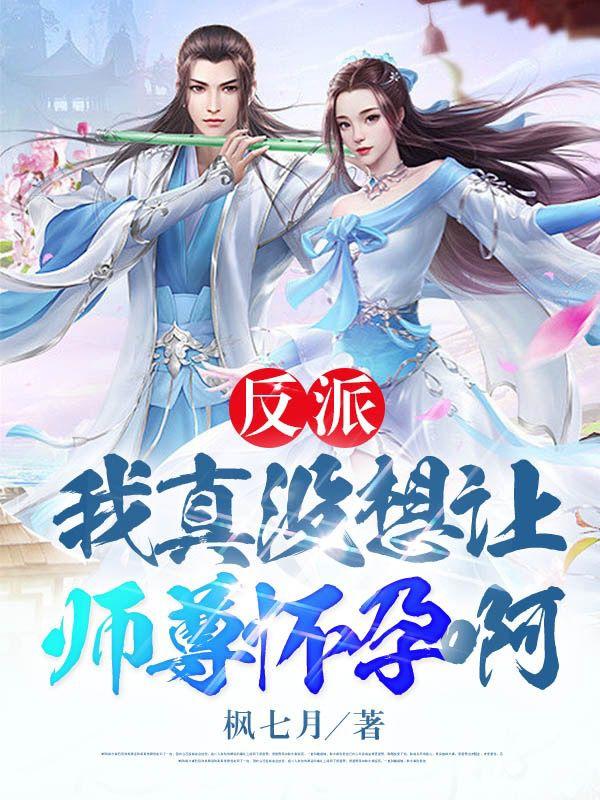 坐在叔叔的硬硬的上面写作业