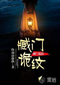 女人大胆张开荫道口