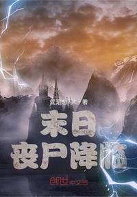 红楼梦艳史电影在线看