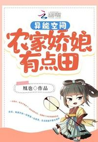 淮安19露脸普通话对白