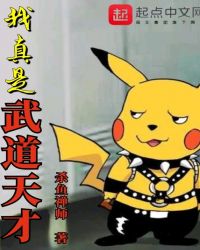 我爱美脚社团爱死慕斯