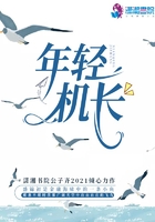 百炼成仙 最新章节