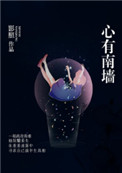 驯服有夫之妇hd中字