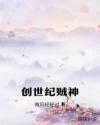秋霞高清
