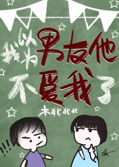 盗墓笔记十年之约txt