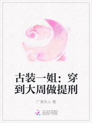 宝贝别掉日晚上回来要塞四个