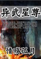杭衢高铁