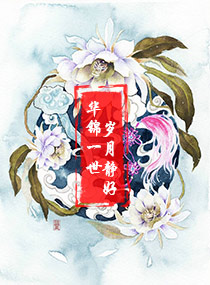 重生之京城弃少