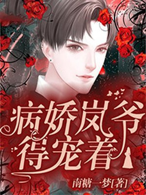 颜司卓王晋