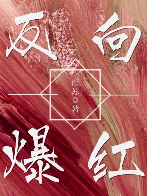 神控天下txt全集下载