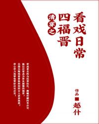 不作死就不会死