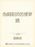 帅飘
