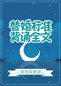 钢索危情动漫