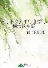 乳香诱人(高H)隐欲