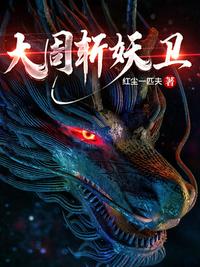鲤鱼乡强迫白皙挣扎