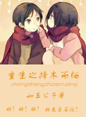 一拳超人赛克斯
