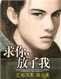 斗罗大陆漫画奇漫屋