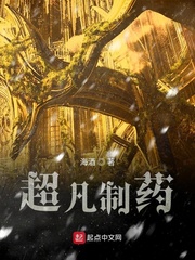 狠狠的抵着不停抽动
