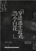 哎呀哎呀在线观看视频高清