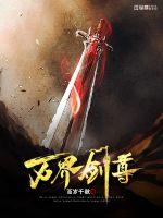 hentaitube动漫18
