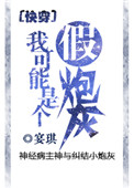 幻想影院我的终极幻想