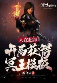 圣城风云第二季