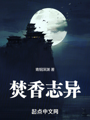 貂蝉去掉所有的服装