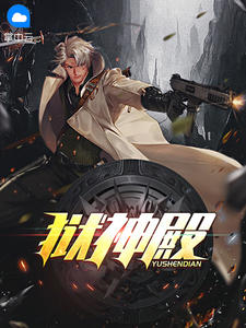 两个妈妈2024