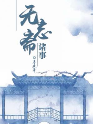徐悲鸿的代表作