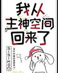 美女插插视频