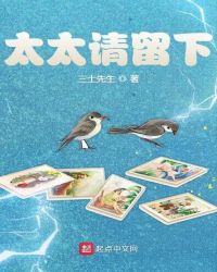 厉少我等着继承你的遗产