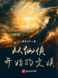 红线俱乐部