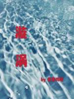 乡村母亲乱情免费阅读
