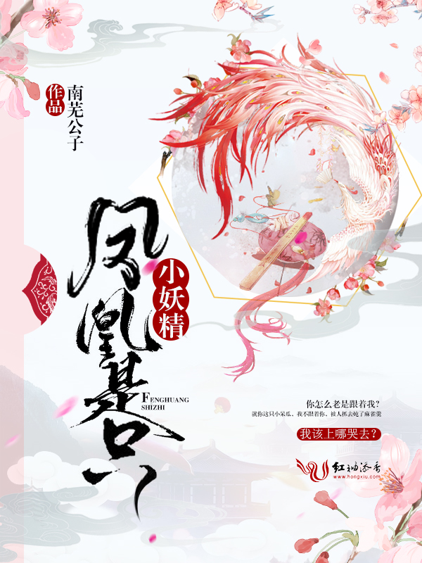 外出无删减版160分钟