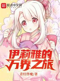 日本邪恶图片