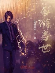 王国