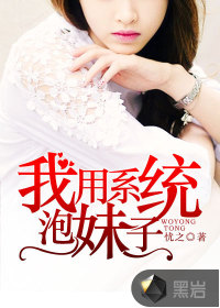 甜蜜惩罚2
