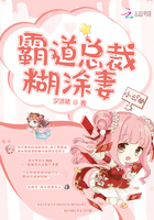 花间大凶器 小说