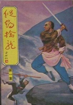 橙红年代免费观看