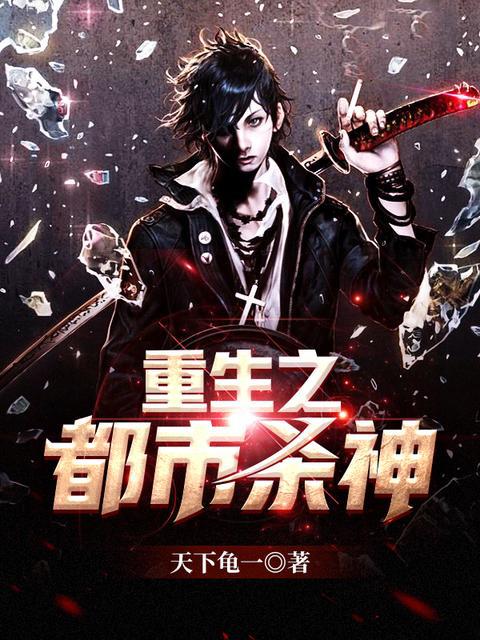 美国式禁忌1一4无删减版